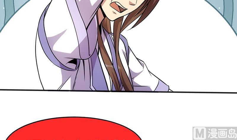 The Immortal Devil Emperor Chapter 66 Gambar 6